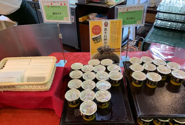 ホテルサンバレー那須の写真・動画_image_531471