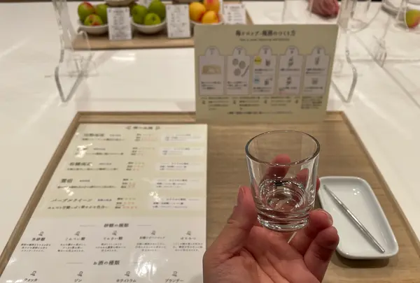 梅体験専門店 蝶矢の写真・動画_image_531684