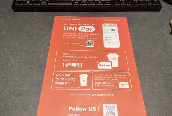 UNI COFFEE ROASTERY MARK IS みなとみらい(ユニコーヒーロースタリー マークイズみなとみらい)の写真・動画_image_531858