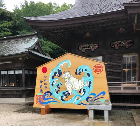 大洗磯前神社 神磯の鳥居の写真・動画_image_532282