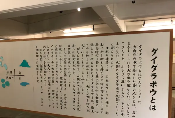 水戸市大串貝塚ふれあい公園の写真・動画_image_532424