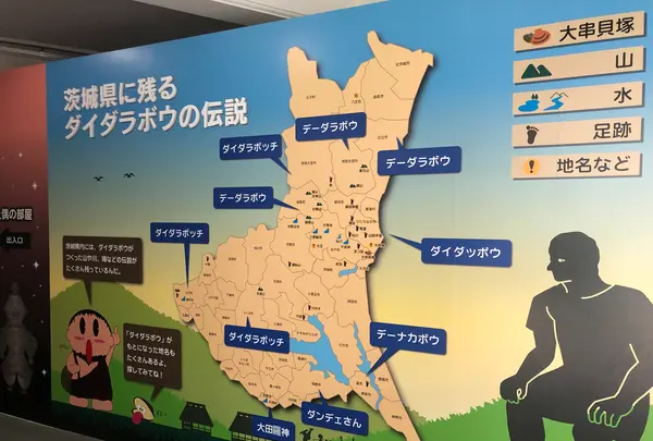 水戸市大串貝塚ふれあい公園の写真・動画_image_532426