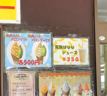 サングリーン旭の写真・動画_image_532446