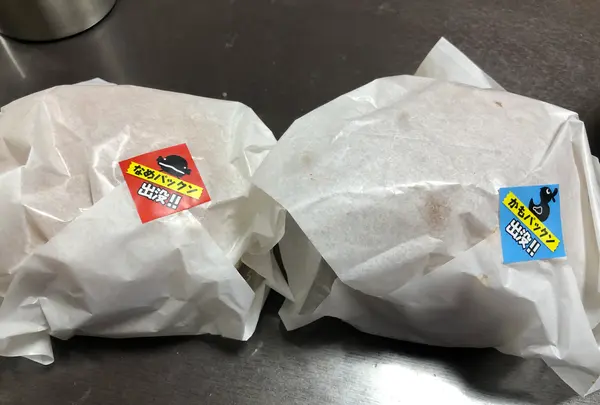 道の駅たまつくりの写真・動画_image_532463