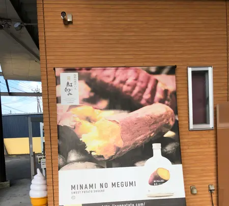 サンパタータ かすみがうら店の写真・動画_image_532475