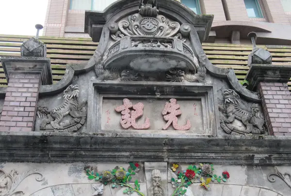 大渓老街の写真・動画_image_532541