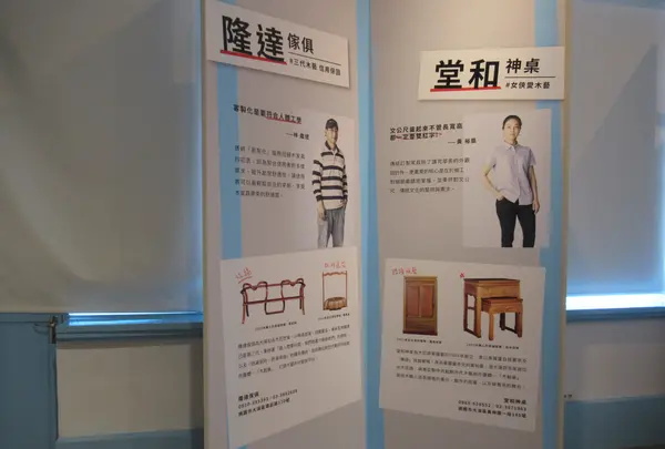 木家具館 | 木生活館 -大渓木博館群之一の写真・動画_image_532572