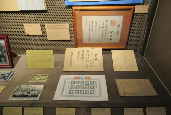 大溪歷史館の写真・動画_image_532581