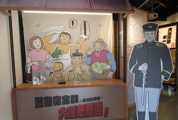 大溪歷史館の写真・動画_image_532583