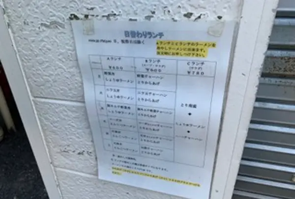 元帥 平和通店の写真・動画_image_532629