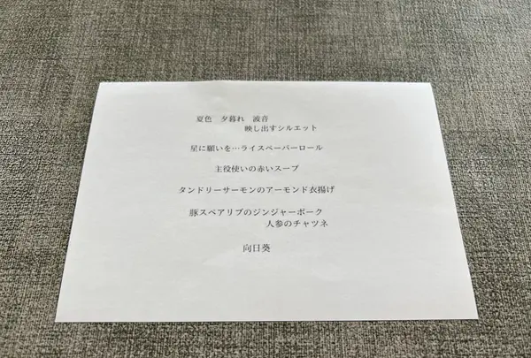 余白の写真・動画_image_532668