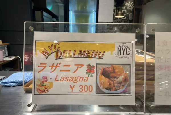 NYC（ニューヤードケータリング）MARK IS みなとみらい店の写真・動画_image_532713