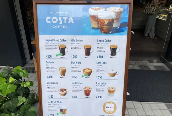 BEN-HUR 298 OJIMA BREAD MARKETの写真・動画_image_532865