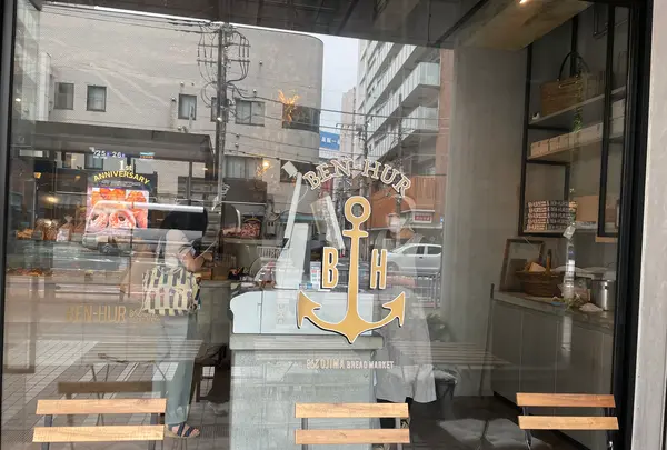 BEN-HUR 298 OJIMA BREAD MARKETの写真・動画_image_532869