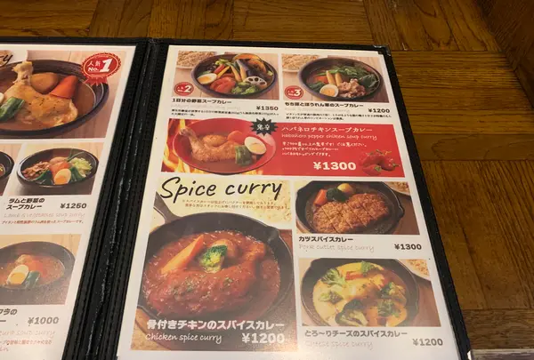 カレー食堂 心下北沢店の写真・動画_image_532938