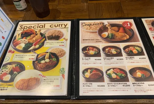 カレー食堂 心下北沢店の写真・動画_image_532940