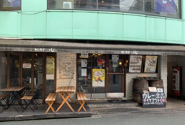 カレー食堂 心下北沢店の写真・動画_image_532942