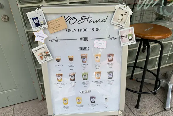 ウイズアウトスタンド 下北沢 （W/O STAND） の写真・動画_image_532953