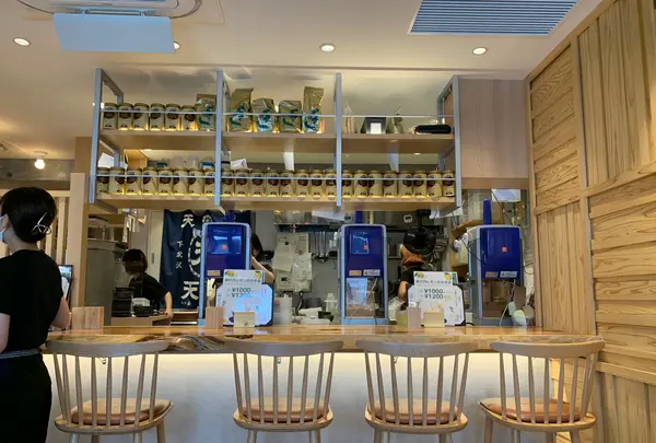 天然氷のかき氷天ノ屋の写真・動画_image_533027