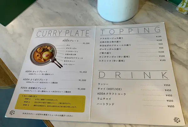 ADDA（アッダ）の写真・動画_image_533163