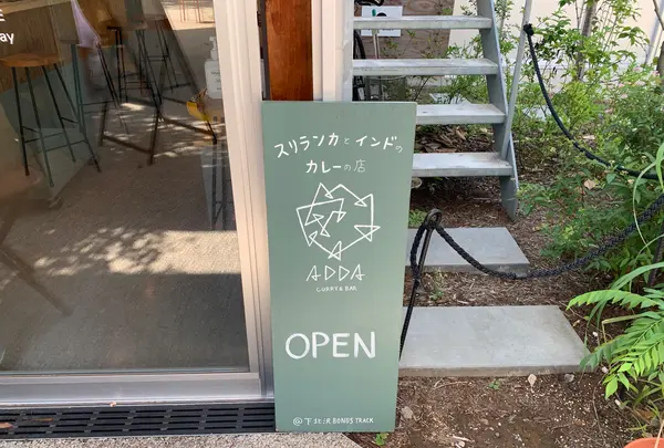 ADDA（アッダ）の写真・動画_image_533169