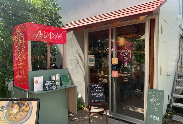 ADDA（アッダ）の写真・動画_image_533170