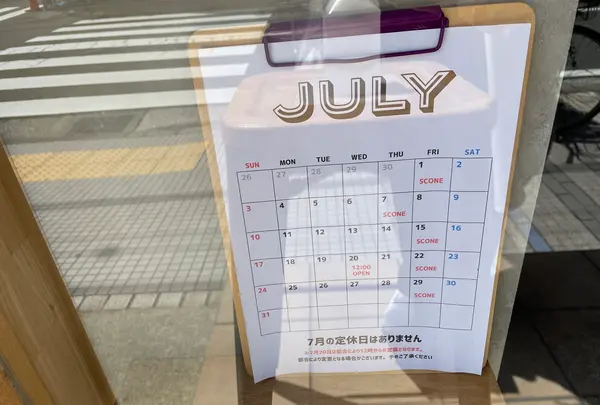 MEBAKE（エムイーベイク）の写真・動画_image_533643