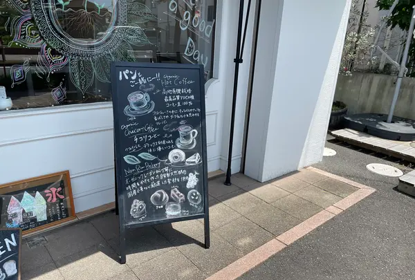 NonRin Bakery & Organic Cafe（ノンリンベーカリーアンドオーガニックカフェ）の写真・動画_image_533693
