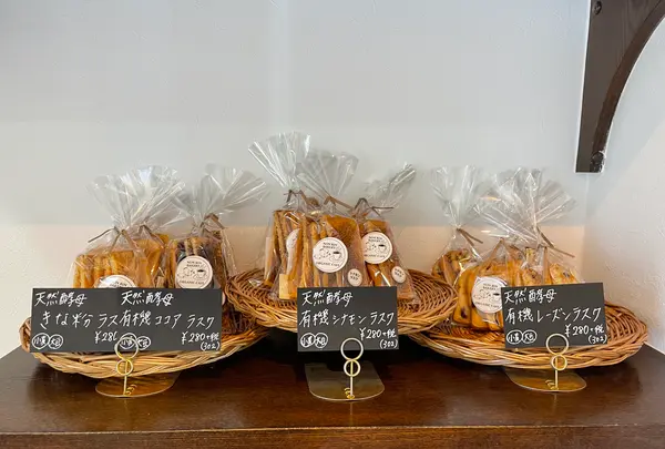 NonRin Bakery & Organic Cafe（ノンリンベーカリーアンドオーガニックカフェ）の写真・動画_image_533698