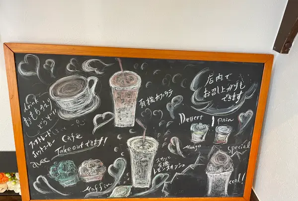 NonRin Bakery & Organic Cafe（ノンリンベーカリーアンドオーガニックカフェ）の写真・動画_image_533701
