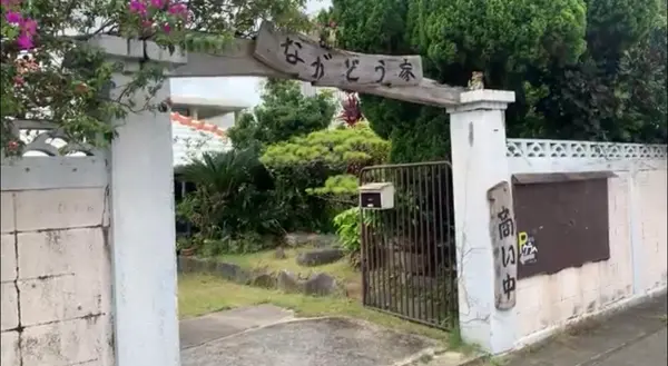 ながどう家の写真・動画_image_533823