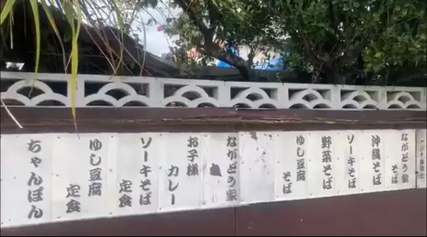 ながどう家の写真・動画_image_533824