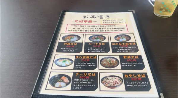 ながどう家の写真・動画_image_533826