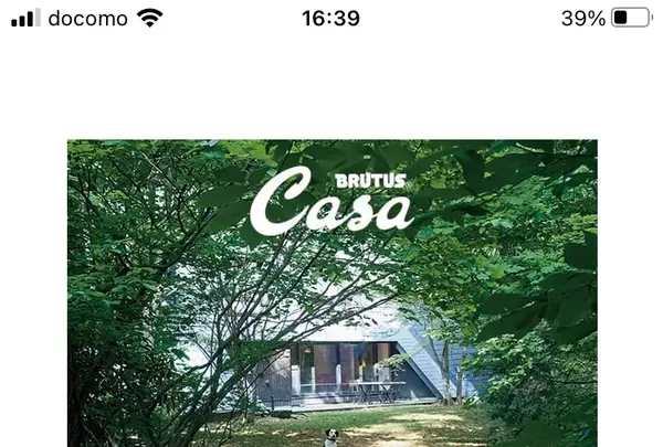 COMICO ART MUSEUM YUFUINの写真・動画_image_533950