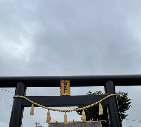 朝里神社の写真・動画_image_533982