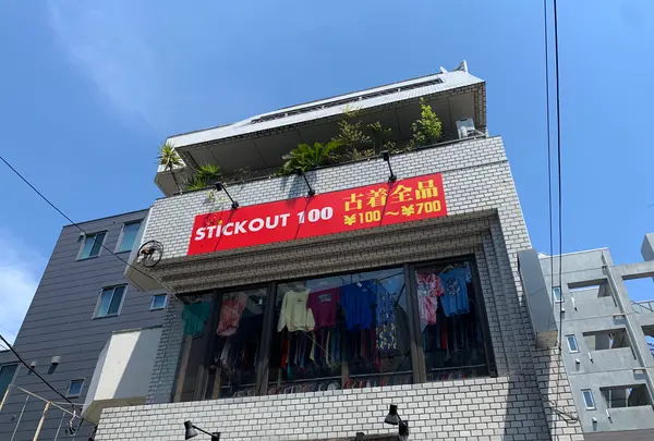STICK OUT 100（スティックアウト100）の写真・動画_image_534130