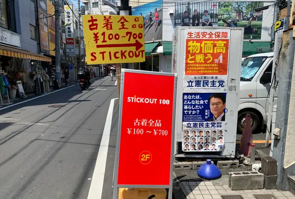 STICK OUT 100（スティックアウト100）の写真・動画_image_534131