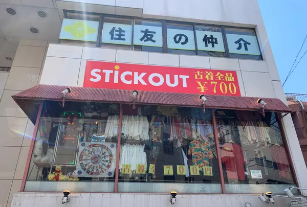 STICKOUT（スティック アウト）の写真・動画_image_534134
