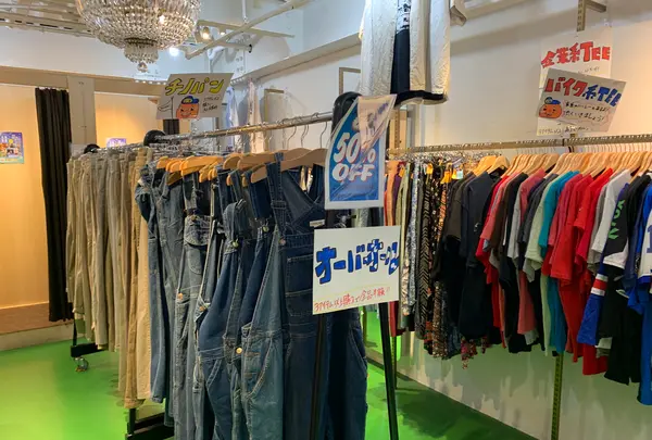 savers（セイバーズ）下北沢の写真・動画_image_534142