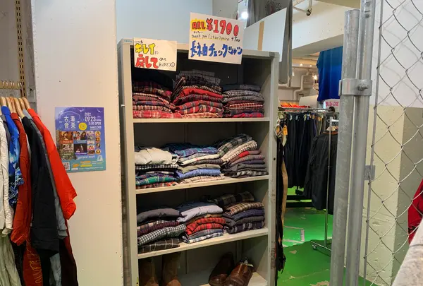 savers（セイバーズ）下北沢の写真・動画_image_534143