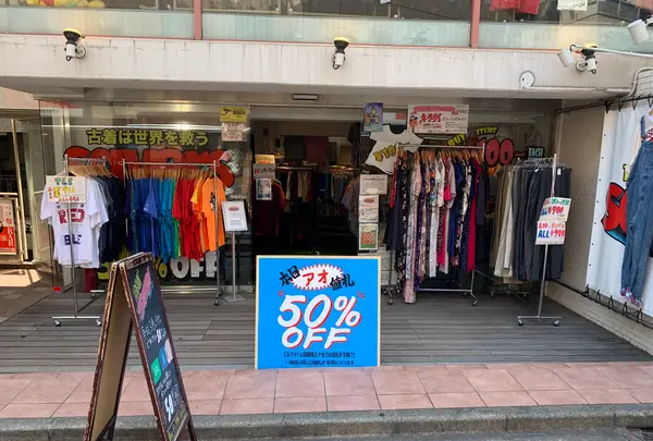 savers（セイバーズ）下北沢の写真・動画_image_534148