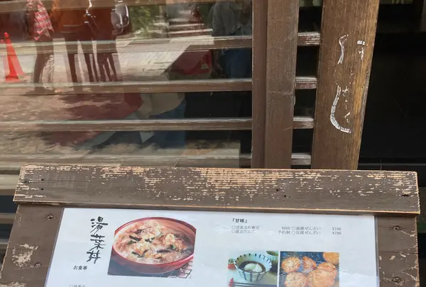 直吉の写真・動画_image_534150