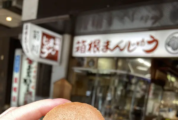 菊川商店の写真・動画_image_534153