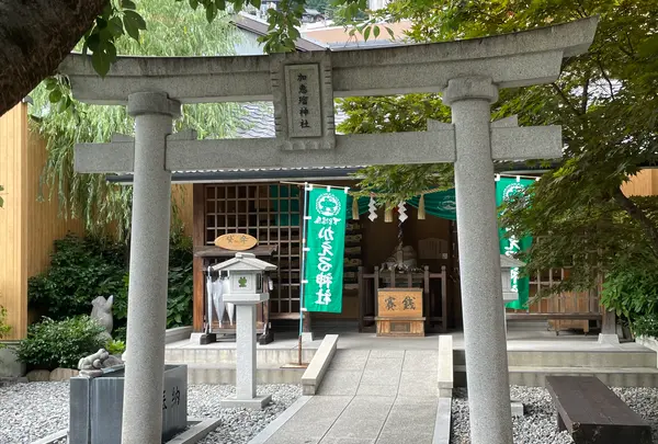かえる神社の写真・動画_image_534305