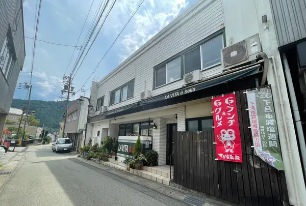 ラ・ヴィータ・エ・ベラの写真・動画_image_534320