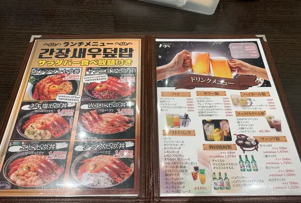韓国食堂＆韓甘味ハヌリ 下北沢店の写真・動画_image_534428