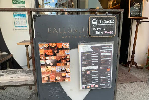 BALLOND'ESSAI（バロンデッセ）の写真・動画_image_534438