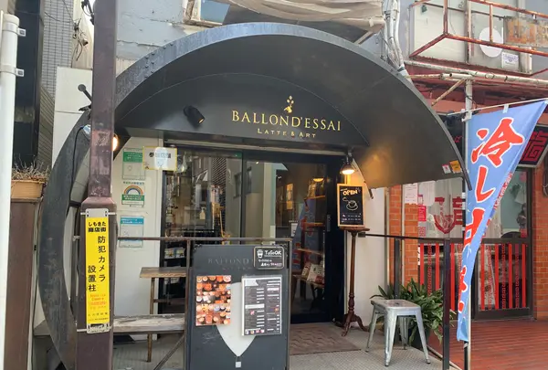 BALLOND'ESSAI（バロンデッセ）の写真・動画_image_534439