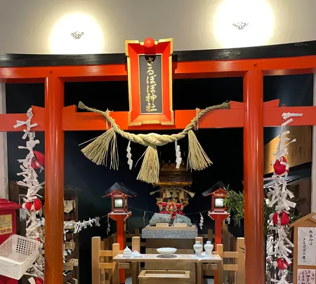 さるぼぼ工房高山グリーンホテル店の写真・動画_image_534589