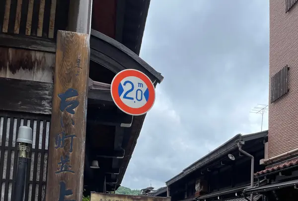 古い町並の写真・動画_image_534692